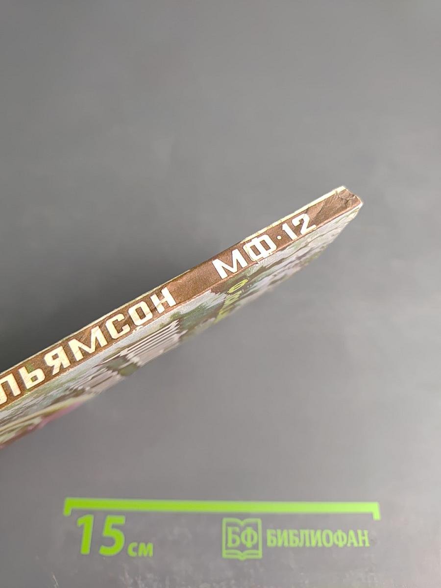 Рифы Космоса