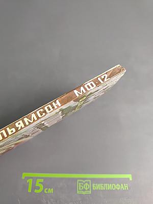 Рифы Космоса