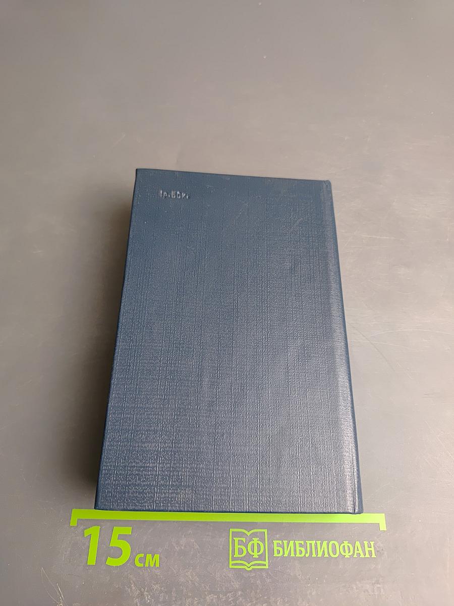 Время твое и мое