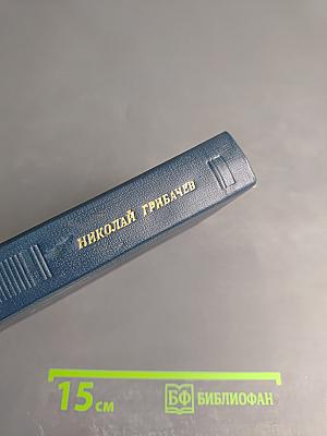 Время твое и мое