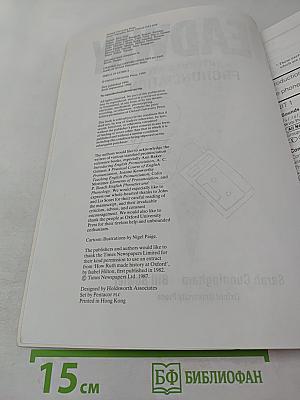 Headway Intermediate Pronunciation