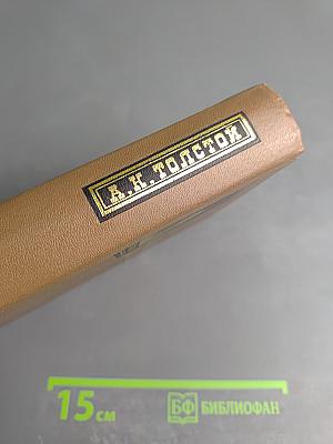 Против течения