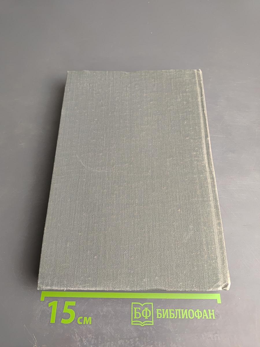 Комбинаторный словарь английского языка