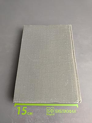 Комбинаторный словарь английского языка