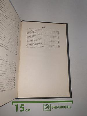 Ленинградский дневник