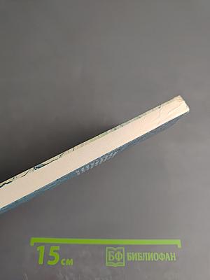 В краю большого медведя