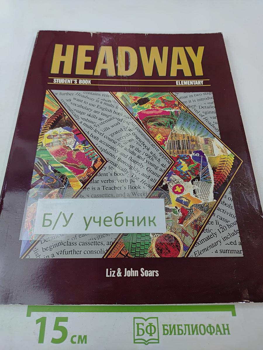 Headway Elementary Student's Book