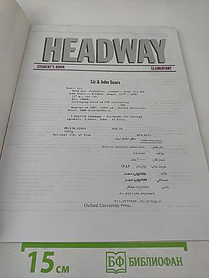 Headway Elementary Student's Book