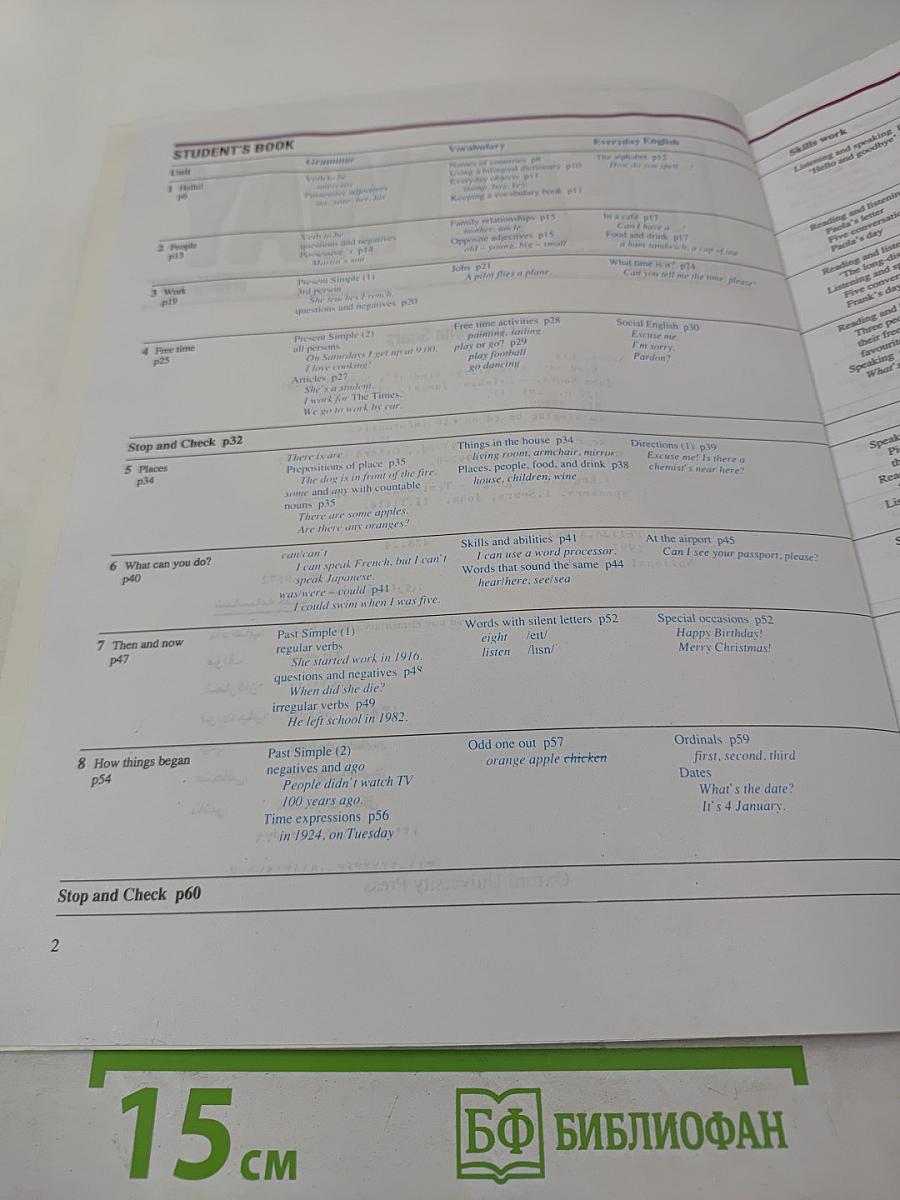 Headway Elementary Student's Book