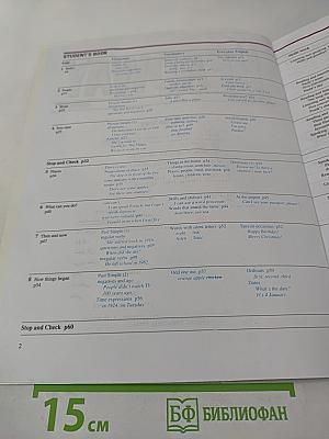 Headway Elementary Student's Book