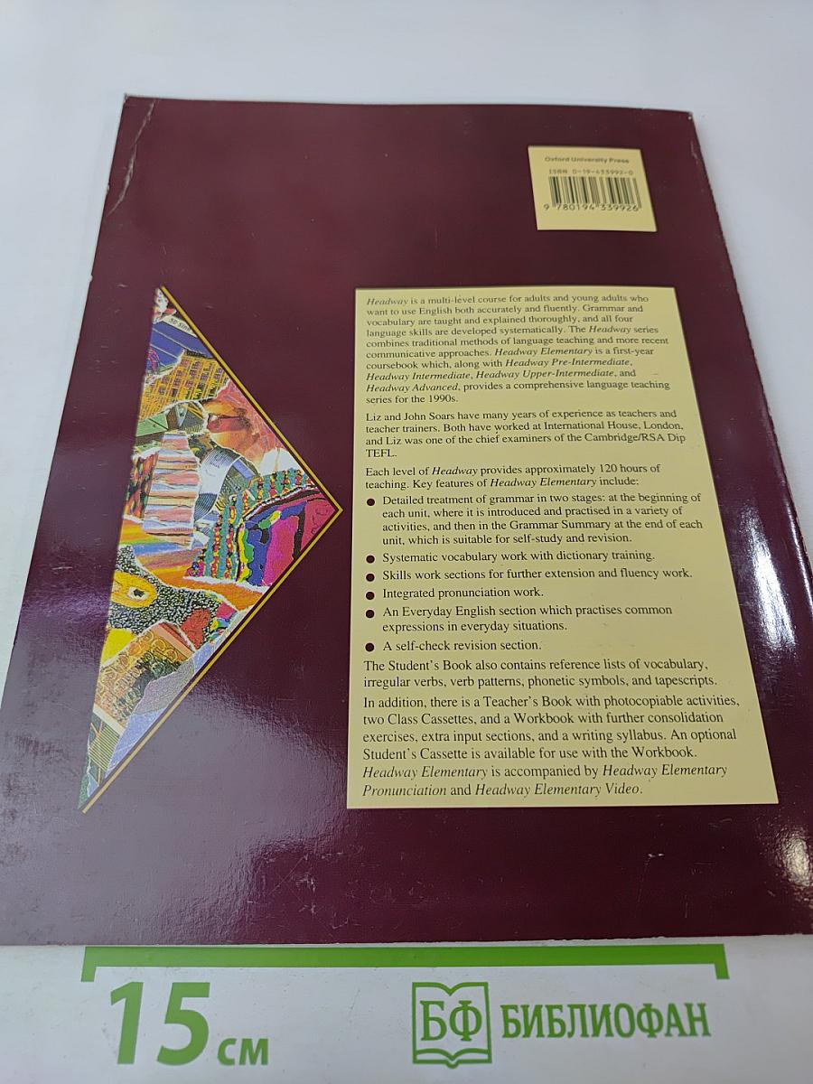 Headway Elementary Student's Book