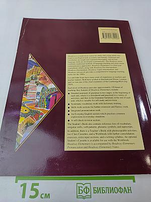 Headway Elementary Student's Book