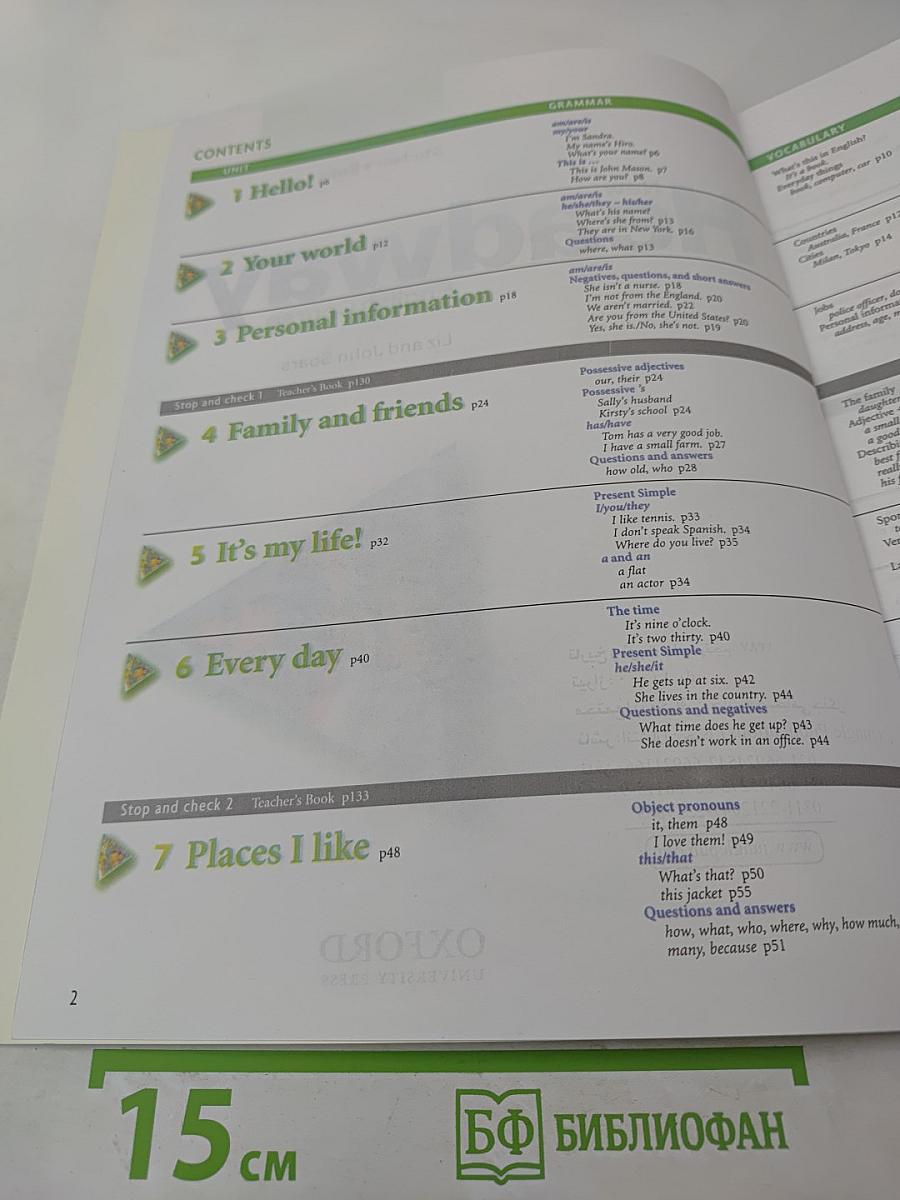 New Headway English Course Beginner Student's Book