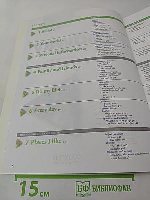 New Headway English Course Beginner Student's Book