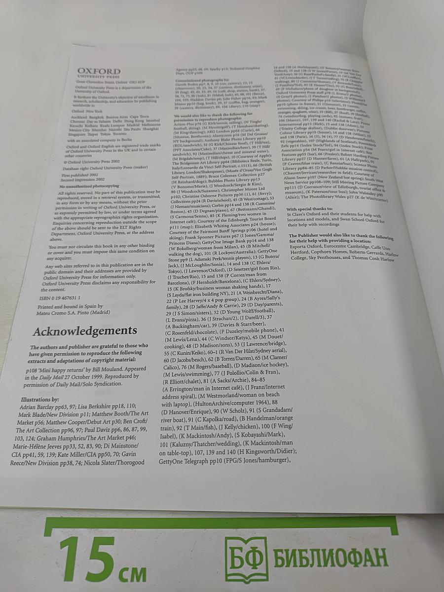 New Headway English Course Beginner Student's Book