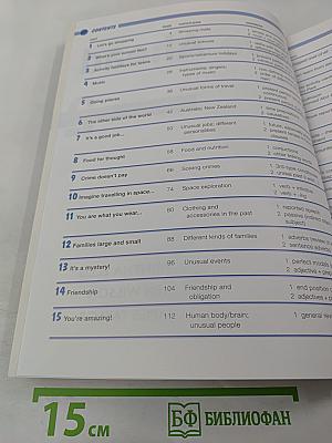 Move Ahead Student's Book 2