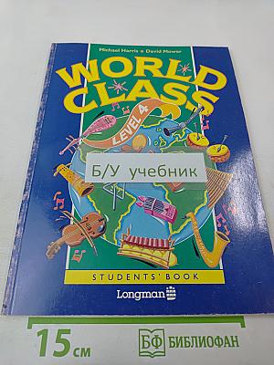 World Class Level 4 Student's Book