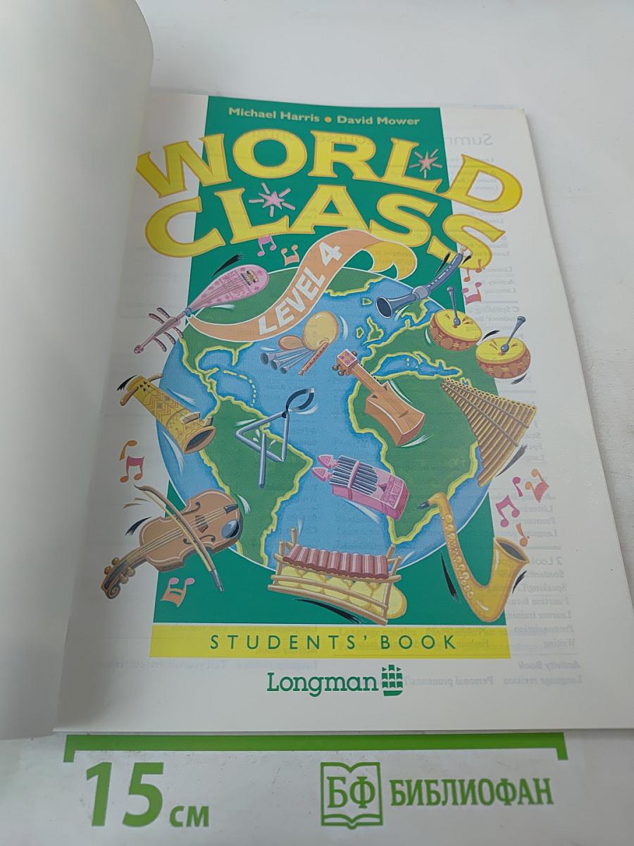 World Class Level 4 Student's Book