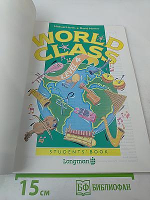 World Class Level 4 Student's Book