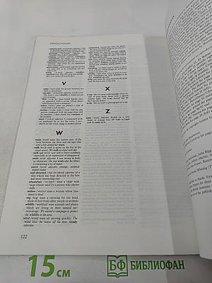 World Class Level 4 Student's Book