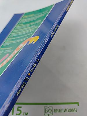 World Class Level 4 Student's Book