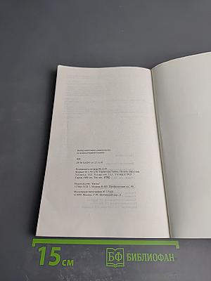 Постиндустриальное развитие: Уроки для России