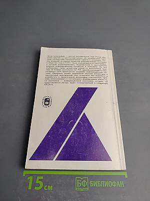 Постиндустриальное развитие: Уроки для России
