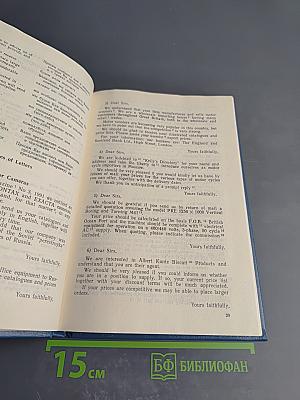 BUSINESS ENGLISH Деловой английский язык