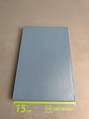 BUSINESS ENGLISH Деловой английский язык