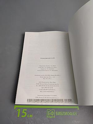 Россия приходит в себя