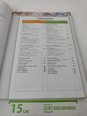 Английский язык 9 класс