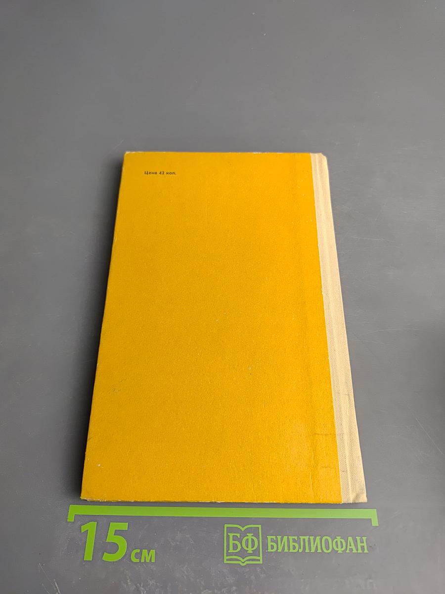 Сергей Есенин. Стихотворения и поэмы. Для средней школы