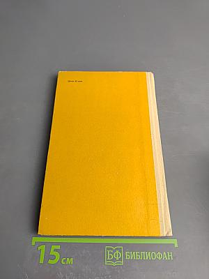 Сергей Есенин. Стихотворения и поэмы. Для средней школы