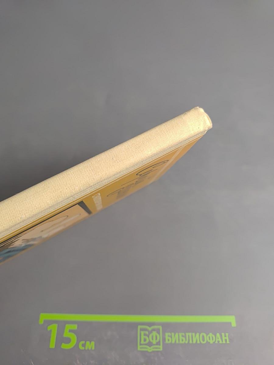 Сергей Есенин. Стихотворения и поэмы. Для средней школы