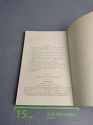 Античный полис