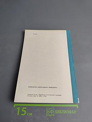 Античный полис