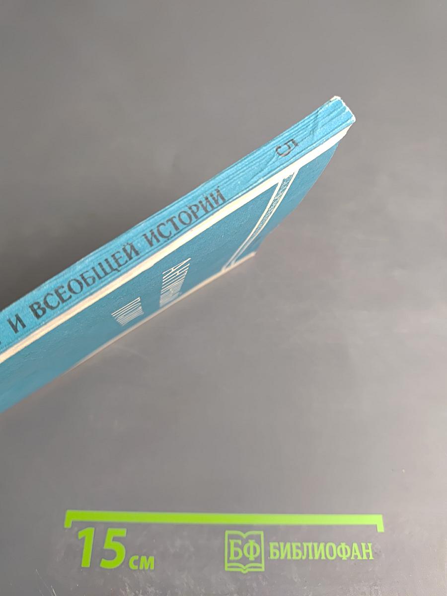 Античный полис