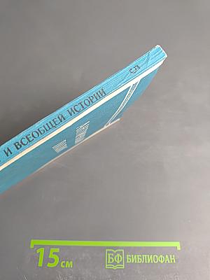 Античный полис