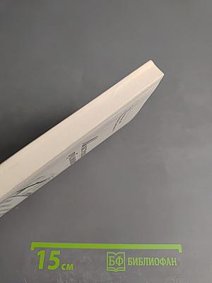 Мастерская публициста: Опыт прошлого и настоящего