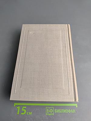 Полное собрание сочинений. Том III: Стихотворения 1863-1877