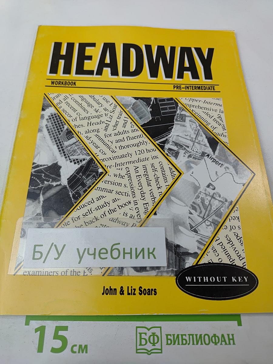 Headway Workbook Pre-Intermediate (Without Key)