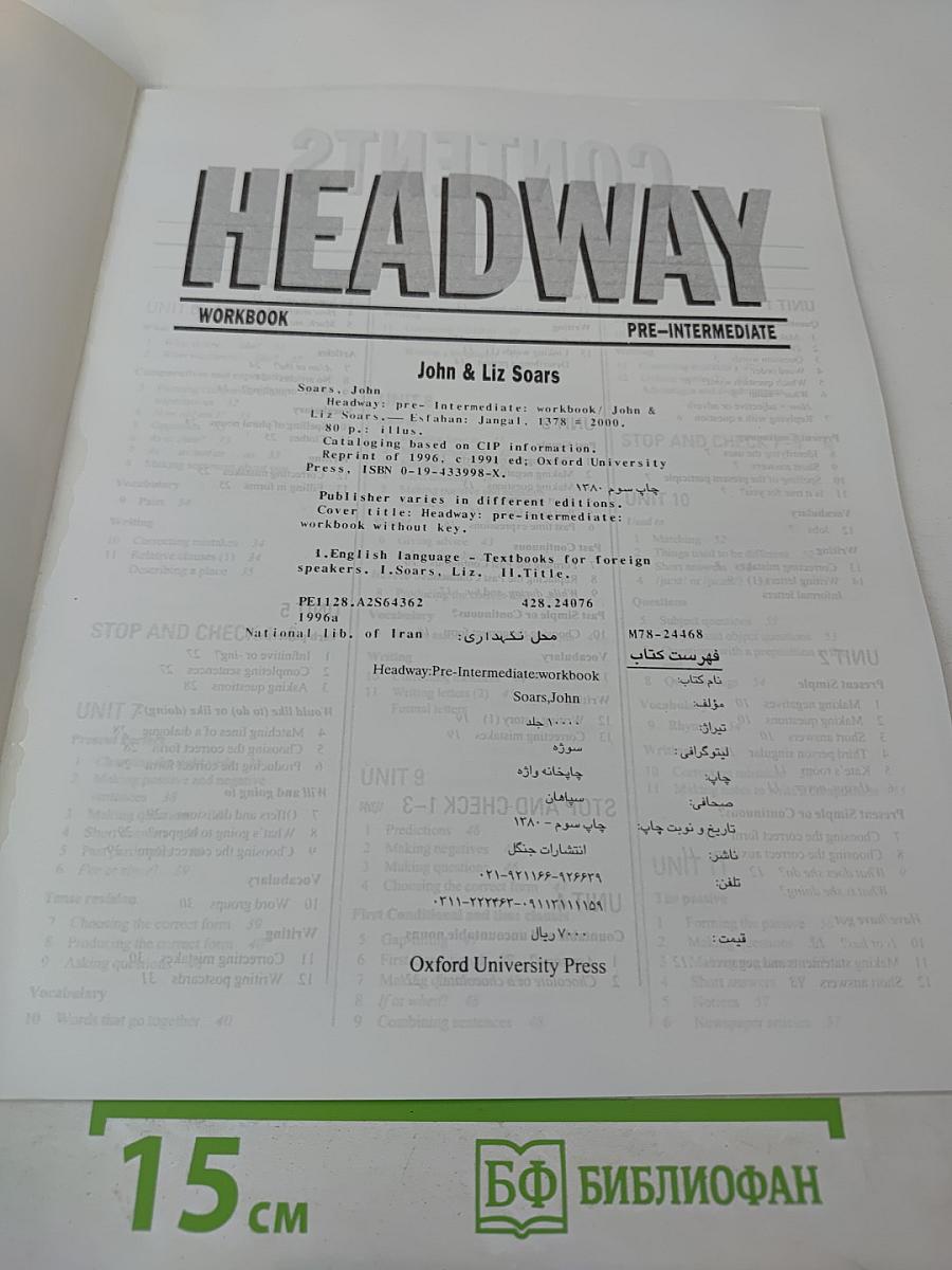 Headway Workbook Pre-Intermediate (Without Key)