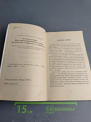 Когда ты была во мне точкой... дочка