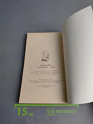 Когда ты была во мне точкой... дочка