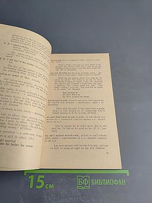 Практикум по фразеологии современного английского языка