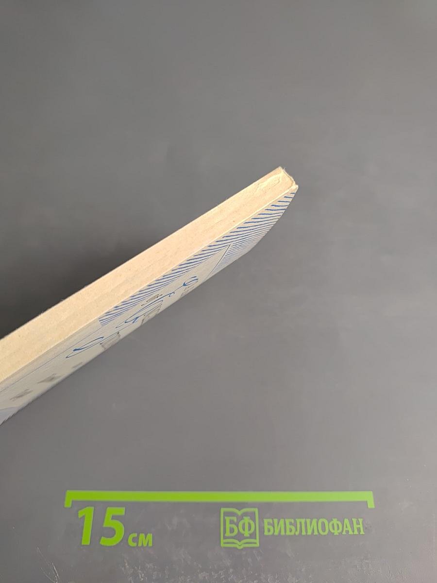 Практикум по фразеологии современного английского языка