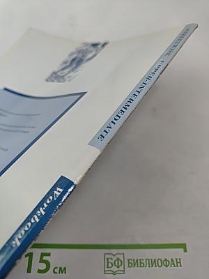 Streetwise Upper-Intermediate Workbook