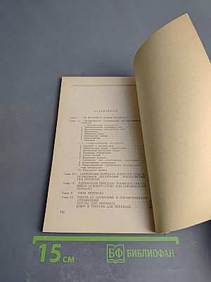 Как переводить с английского языка