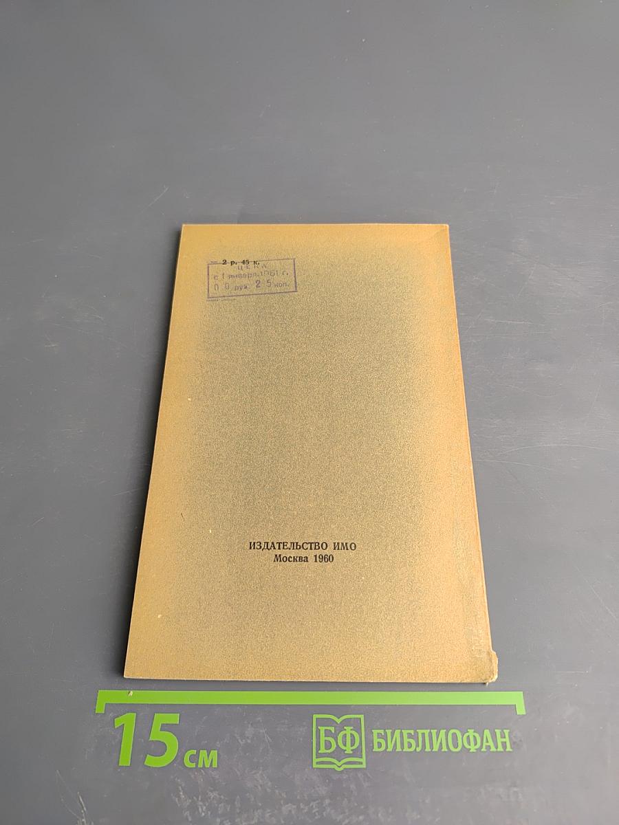 Как переводить с английского языка