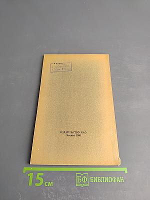 Как переводить с английского языка